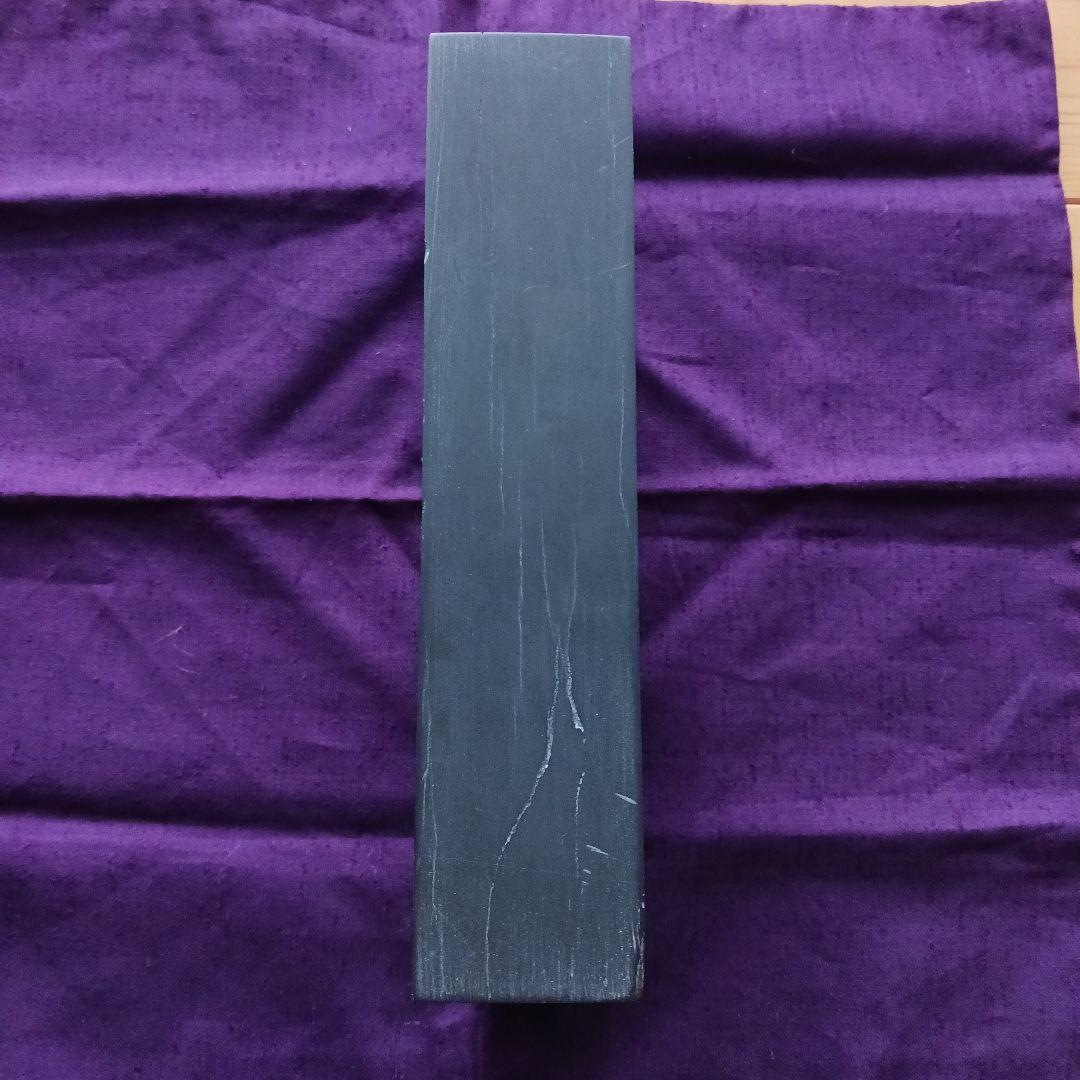 和硯　蒼龍石㉔　硯板　板硯