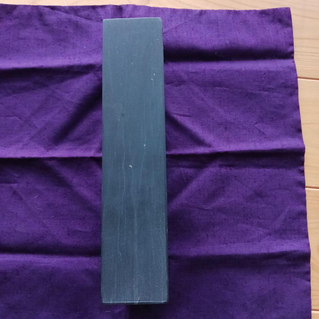 和硯　蒼龍石㉔　硯板　板硯