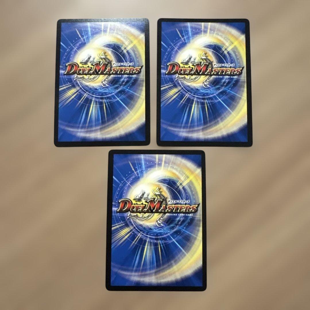 ゲンムエンペラー　超銀トレ　3枚