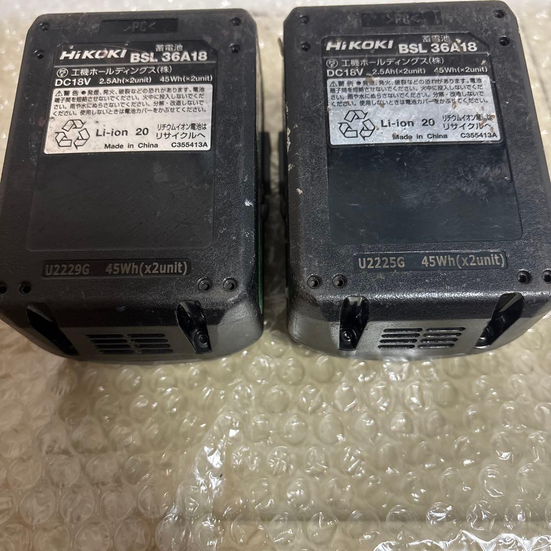 HiKOKI コードレス冷温庫UL 18DBA (容量25L)バッテリー2台付き