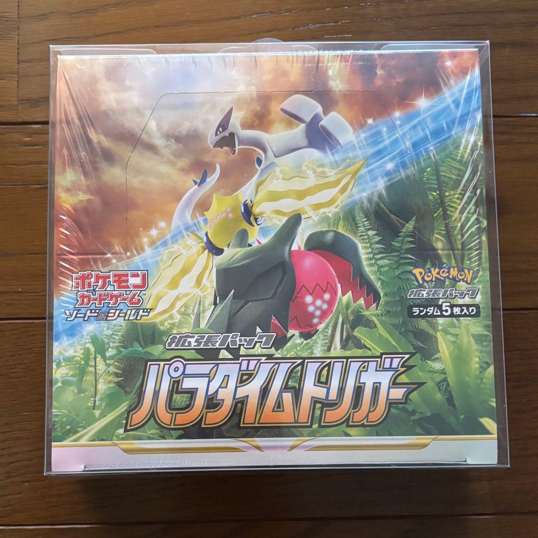 ポケモンカード パラダイムトリガー 1BOX シュリンク付き