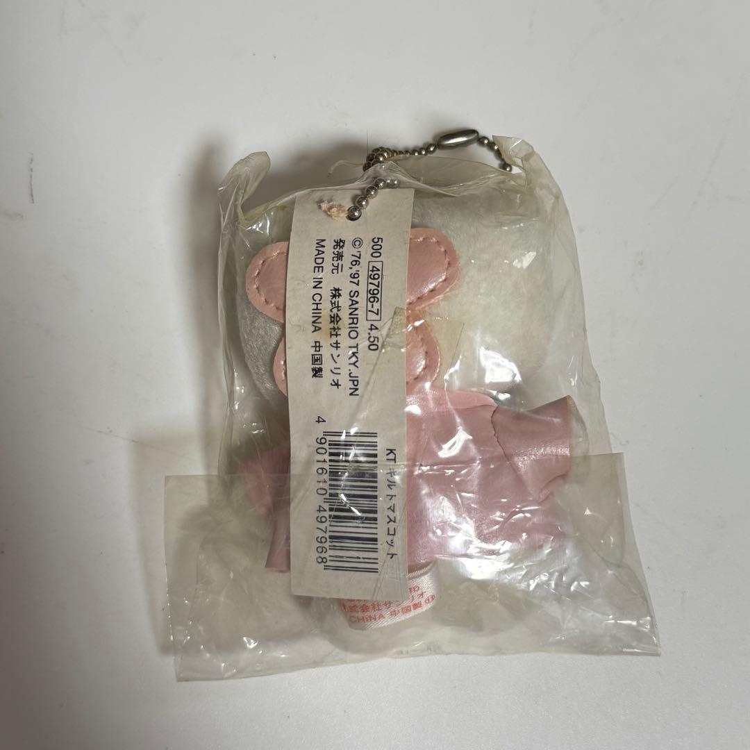 【未開封】ハローキティピンク　キルトマスコット　キーホルダー