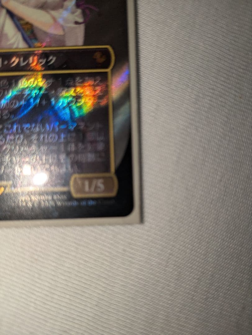 【美品】ユウナ ボーダーレス サージFoil MTG ファイナルファンタジー