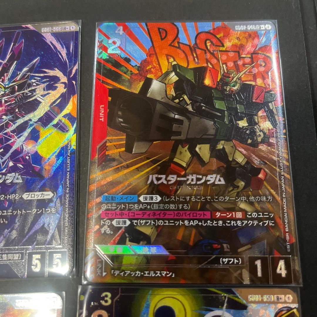 ガンダム カードゲーム ゴットパック