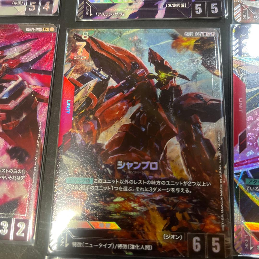 ガンダム カードゲーム ゴットパック