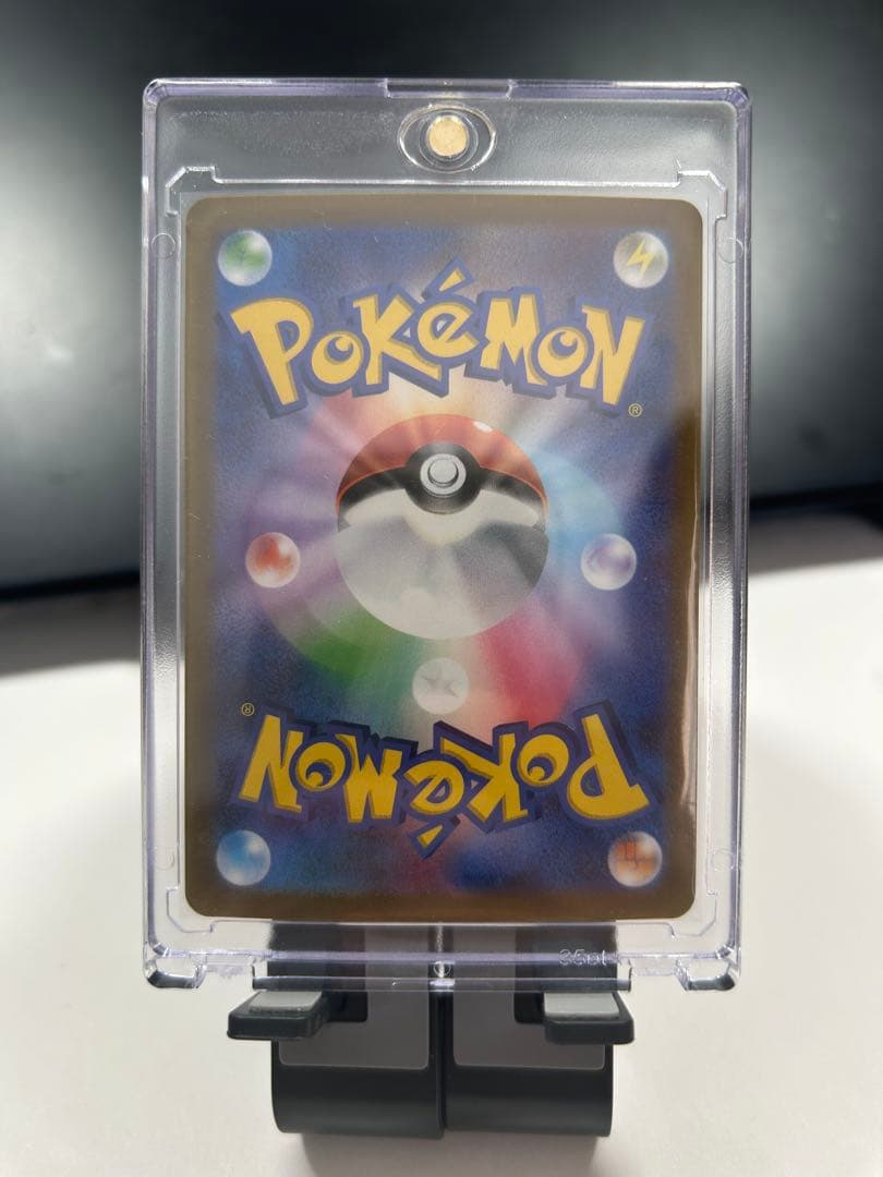 ギラティナV 220 HP 160