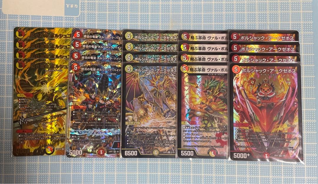 DM 赤白アーマード デッキパーツ 44枚 未使用 セット メルカリ便