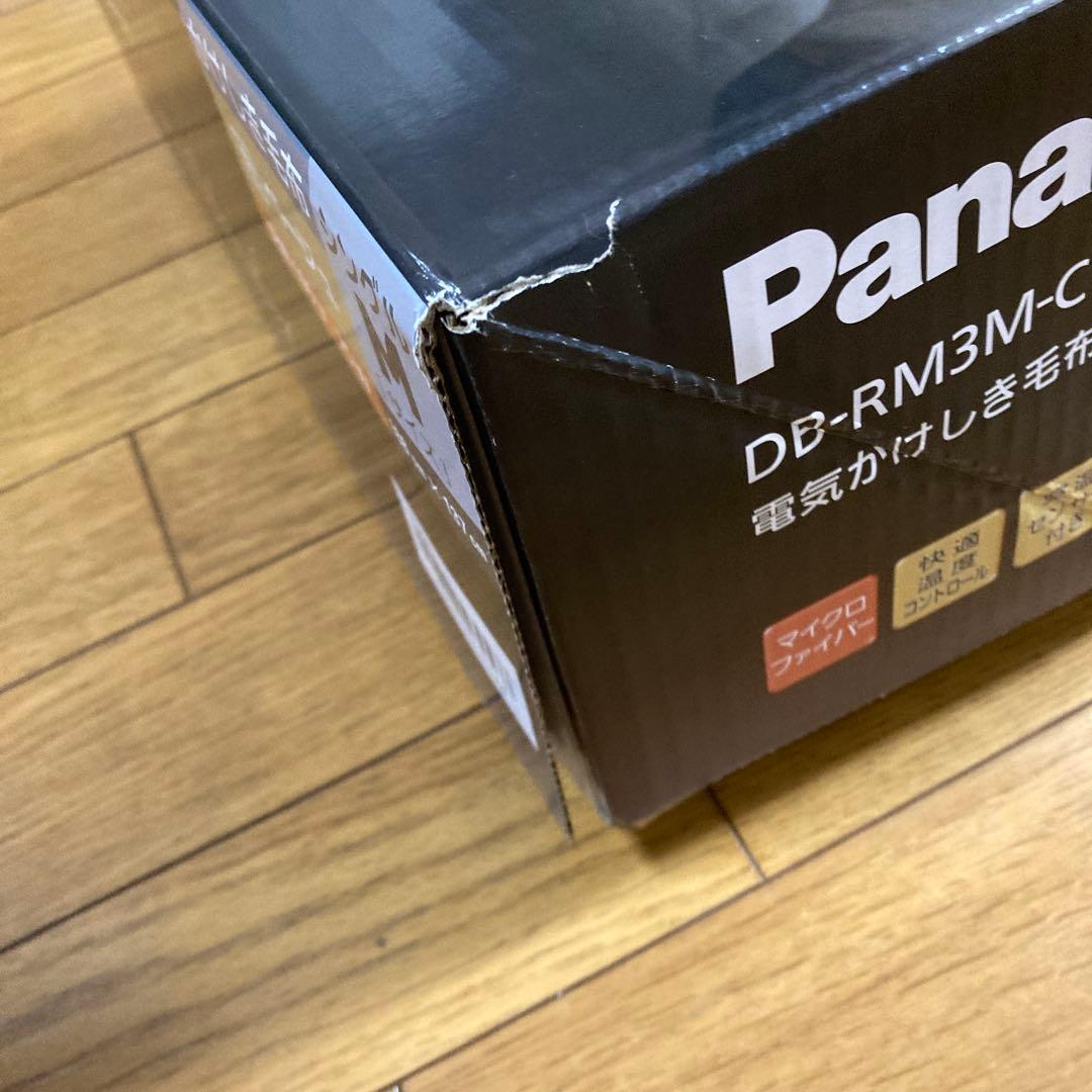 Panasonic DB-RM3M-C 電気かかけしき毛布 Mサイズ