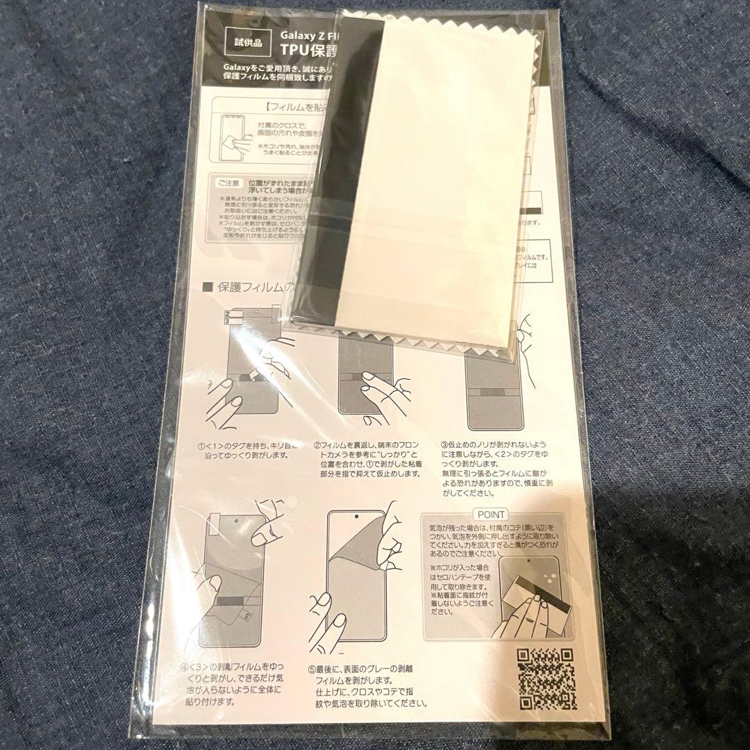 【極美品】zflip6 本体 国内版