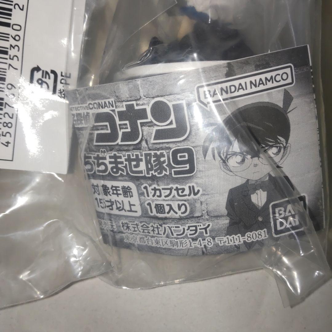 名探偵コナン　ちぢませ隊　赤井　安室　松田　諸伏景光　スコッチ　世良　他