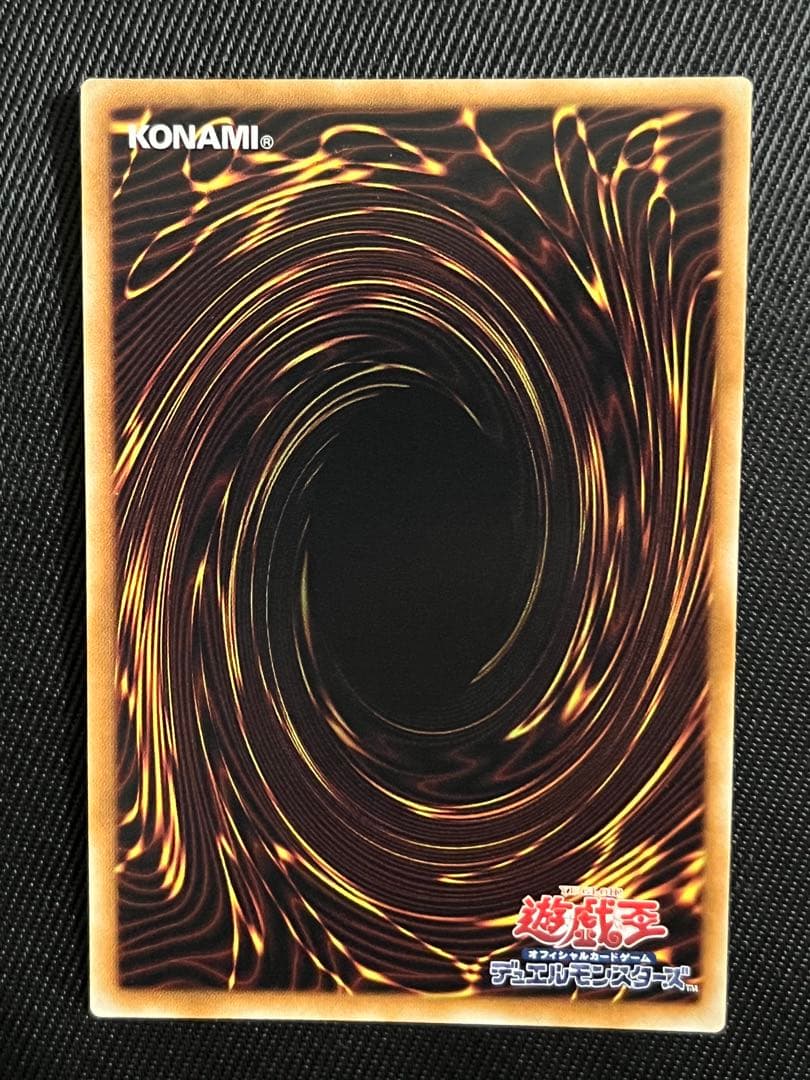 遊戯王　伝説の白き龍　伝説の闇の魔導師　エクストラシークレットレア