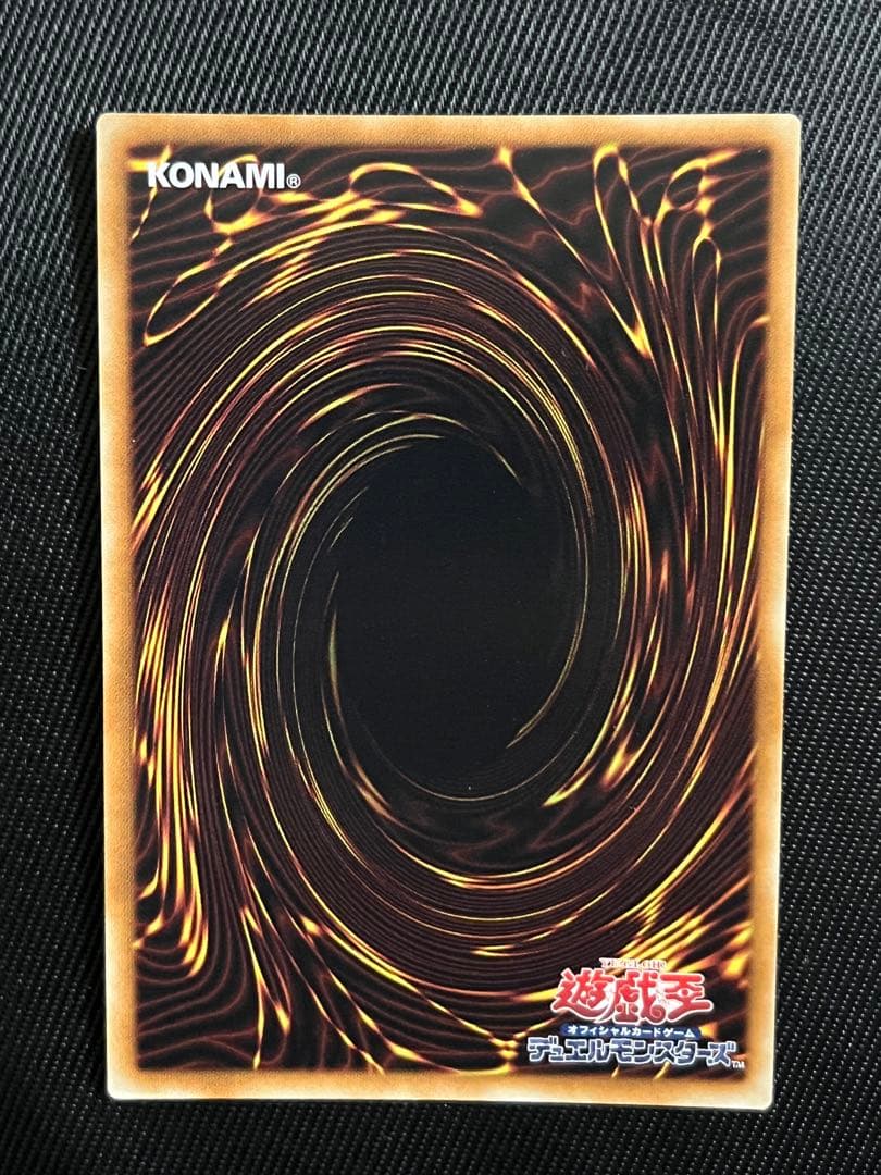 遊戯王　伝説の白き龍　伝説の闇の魔導師　エクストラシークレットレア