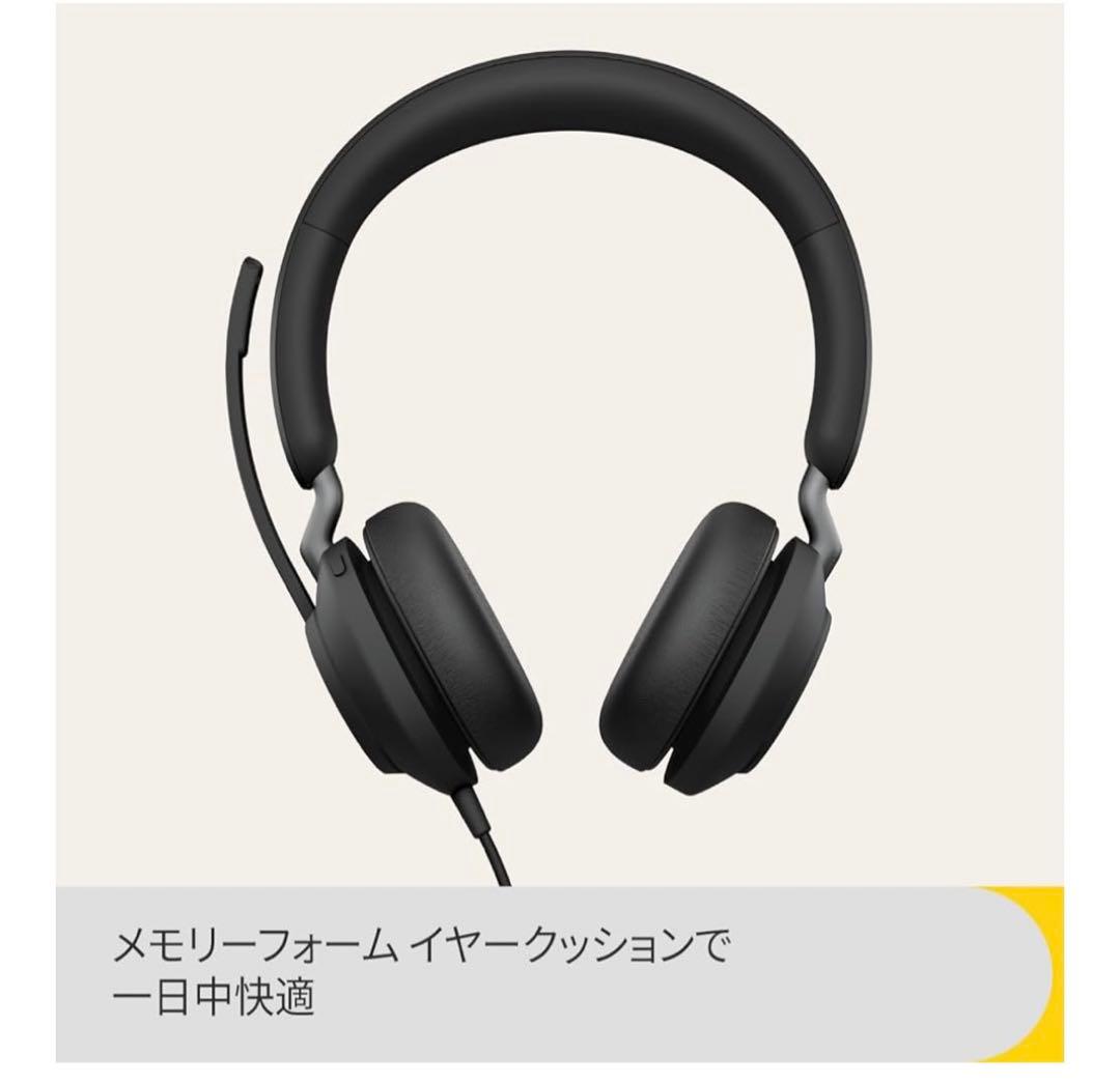 Jabra Evolve2 40 SE 両耳有線ヘッドセット マイク付き