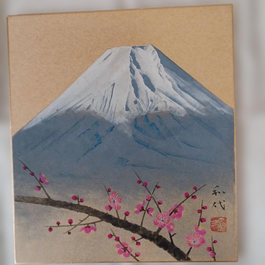 富士山四題　松下和代 日本画 色紙 4枚セット　桐箱入り