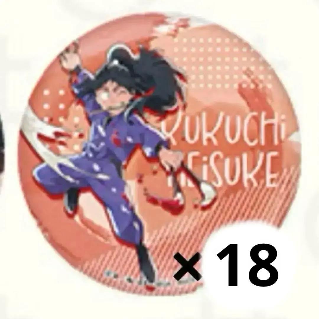 忍たま乱太郎　久々知兵助　セガラッキーくじ　みんなでお絵かき合戦！の段　缶バッジ