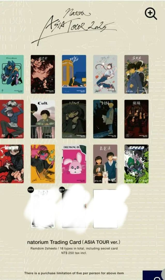 【NEW】なとり ASIA TOUR 2025 トレカ 摩擦