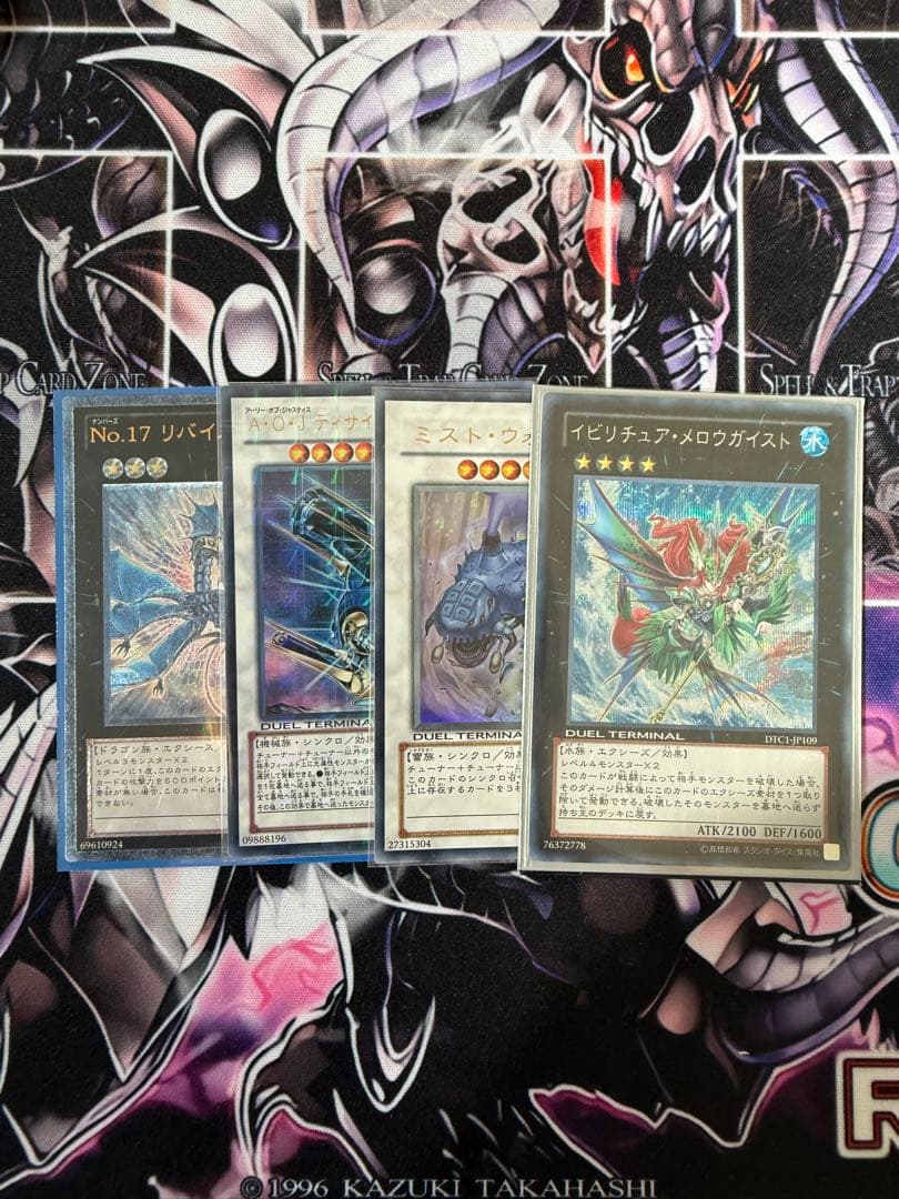 遊戯王1103環境　六武衆デッキ旧型高レアリティ