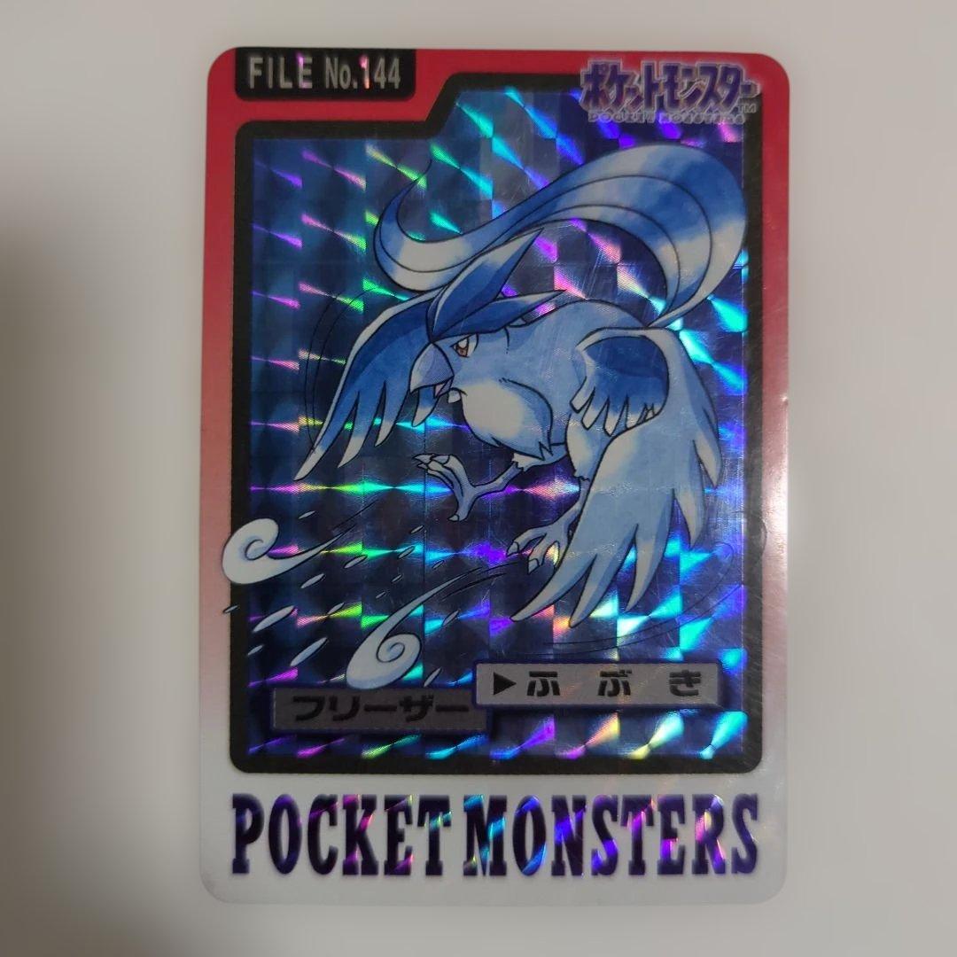 【美品】ポケモンカードダス　フリーザー・サンダー・ファイヤー 3枚セット