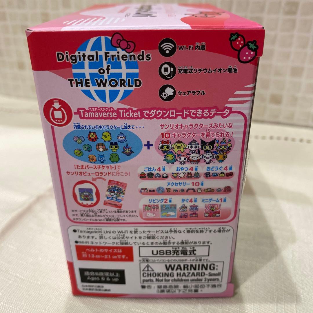 たまごっち uni サンリオキャラクターズ