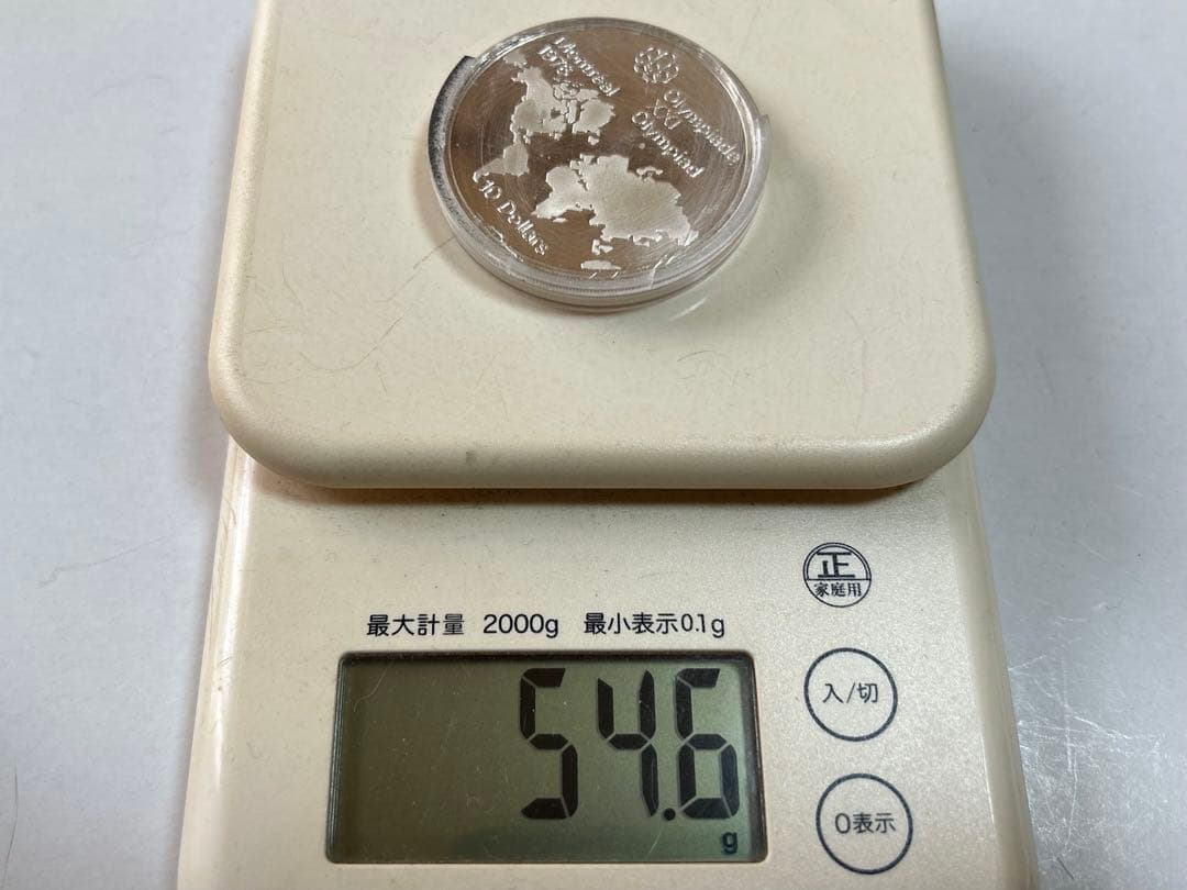 モントリオール1976 10ドル2枚5ドル2枚　1973銀貨