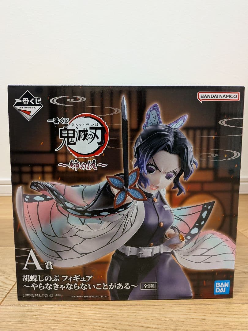 鬼滅の刃 一番くじ 姉の仇 胡蝶しのぶ A賞フィギュア　※おまけ付き