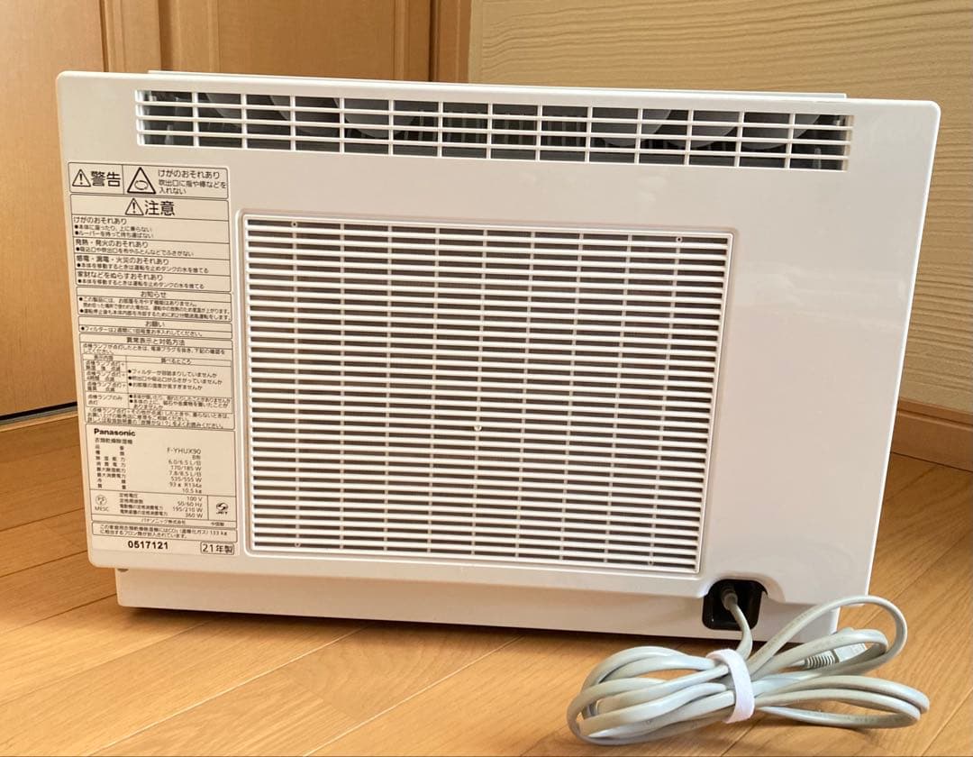 パナソニックPanasonic 衣類乾燥除湿機 F-YHUX90 21年製