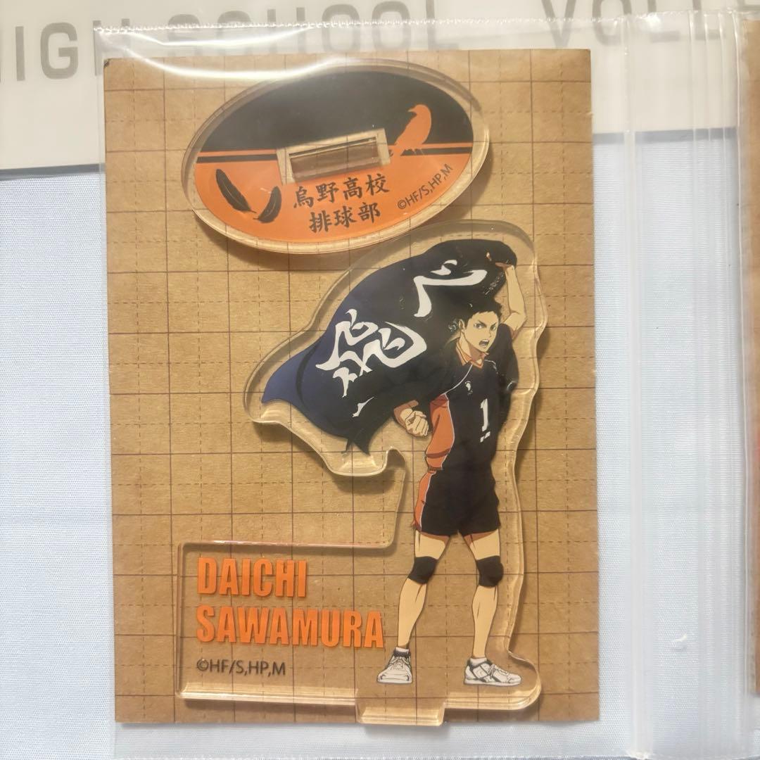 ハイキュー‼︎ 烏野　3年生　澤村大地　菅原孝支　東峰旭　アクスタ　クリアファイル