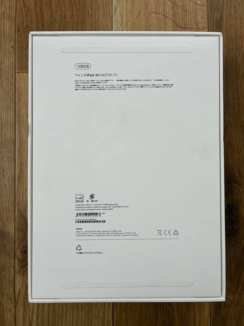 オコナー　iPad Air (第6世代) M2 128GB Wi-Fi