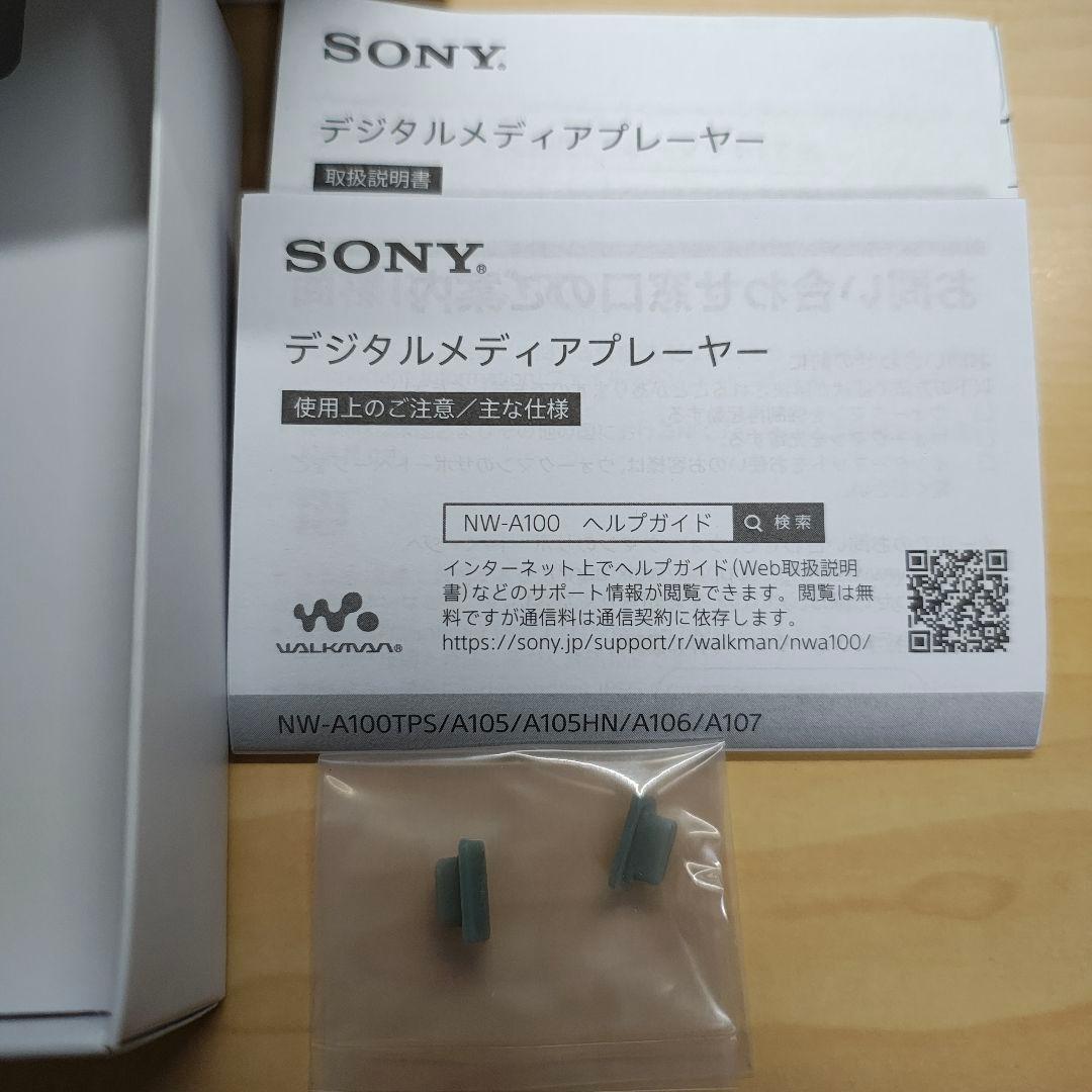 WALKMAN　NW-A105 SDカード付き
