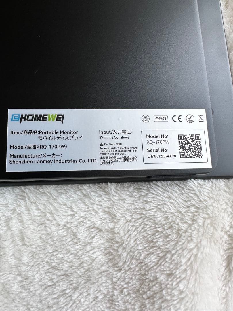 値下げ‼️RQ-170PW 17インチ モバイルモニター　タッチペン