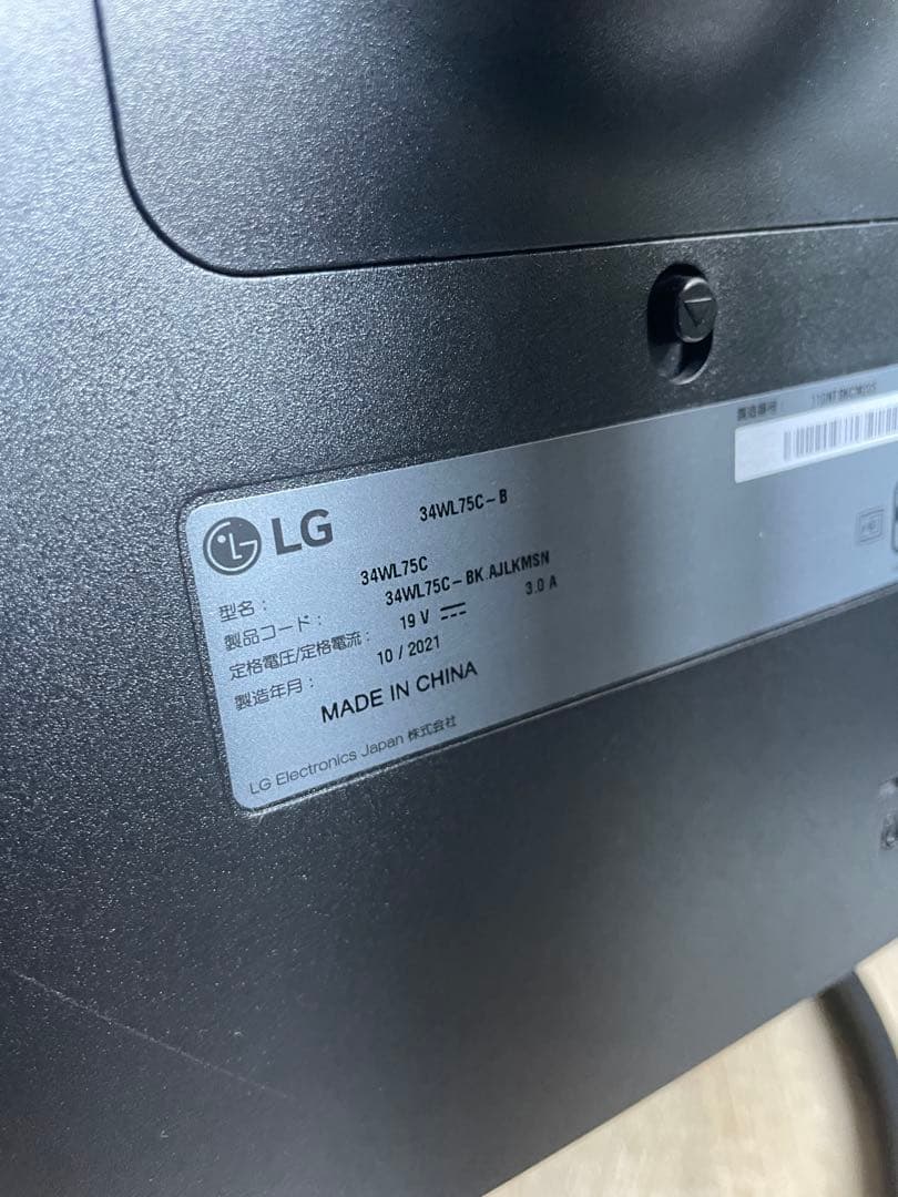 ディスプレイ・モニター本体 34WL75C-B LG Ultra wide monitor curved