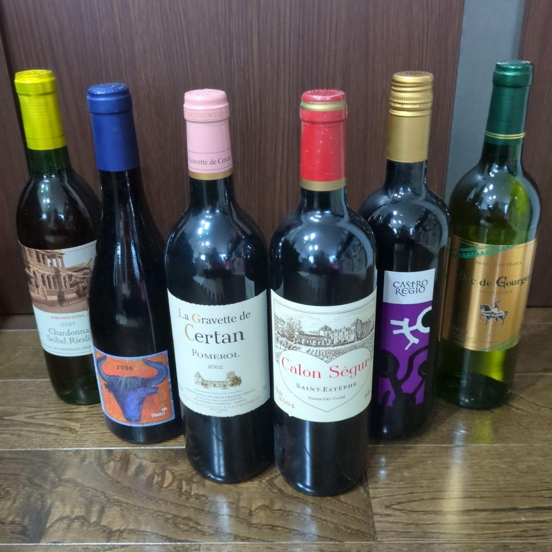 ワイン　６本セット　最終価格