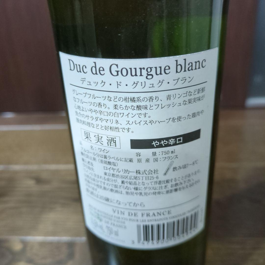 ワイン　６本セット　最終価格