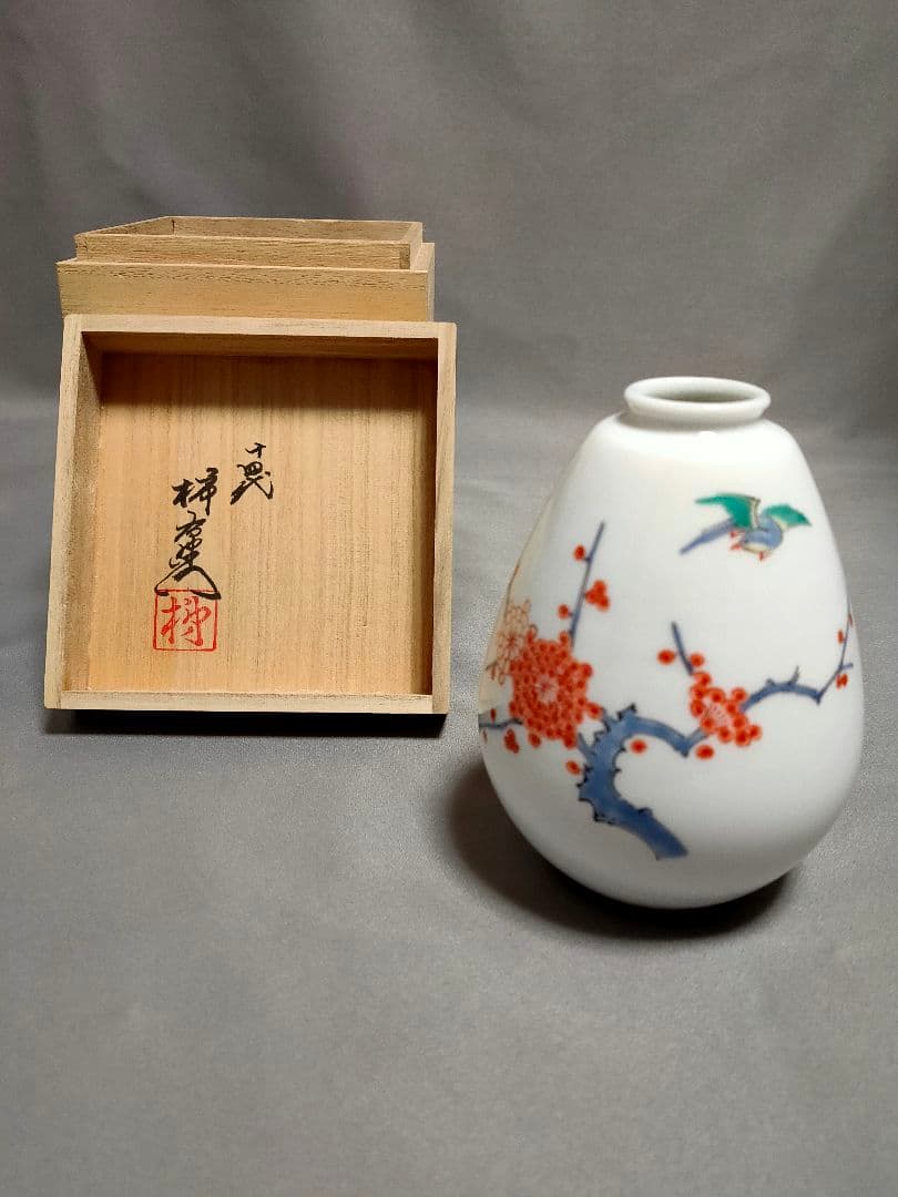 人間国宝 十四代柿右衛門 錦梅文一輪生 釣鐘形小 共箱