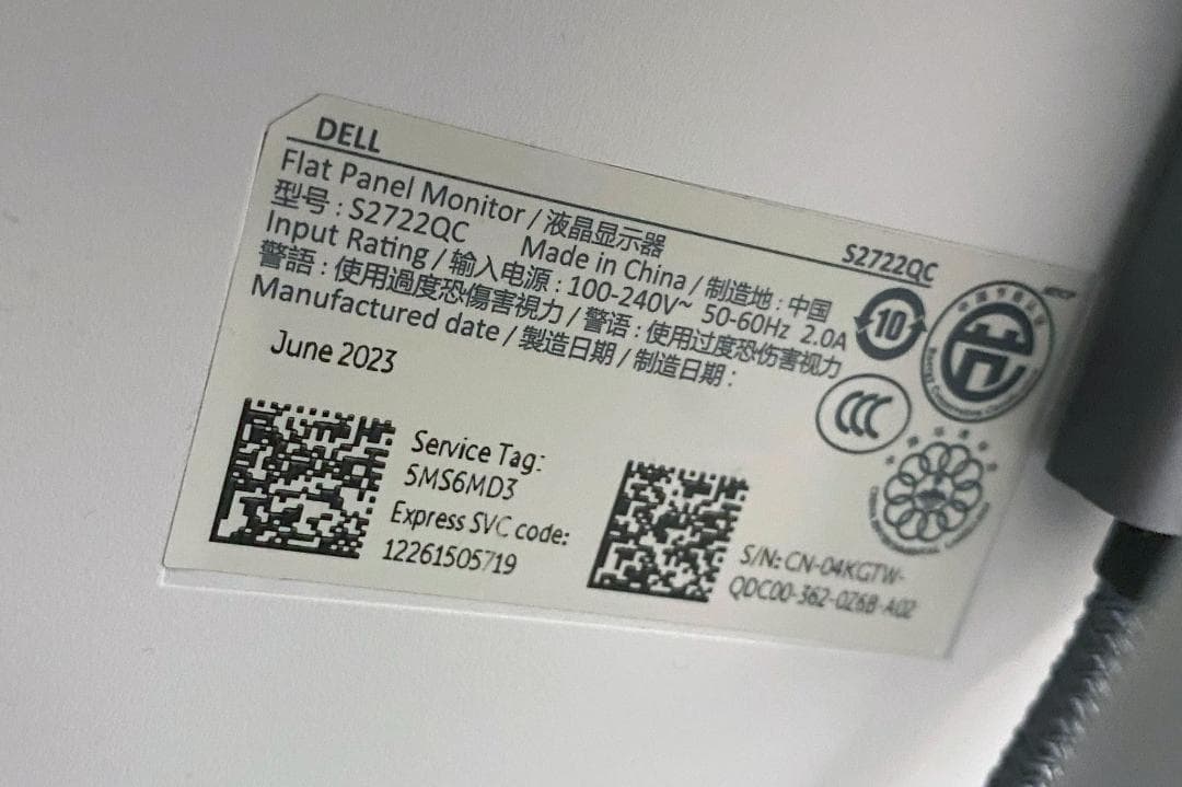 Dell S2722QC 27インチ 4K UHD USB-C IPS モニター