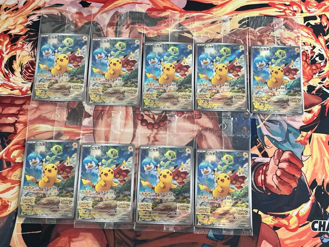 スカーレット　バイオレット　プロモ　ピカチュウ 9枚　まとめ売り　未開封