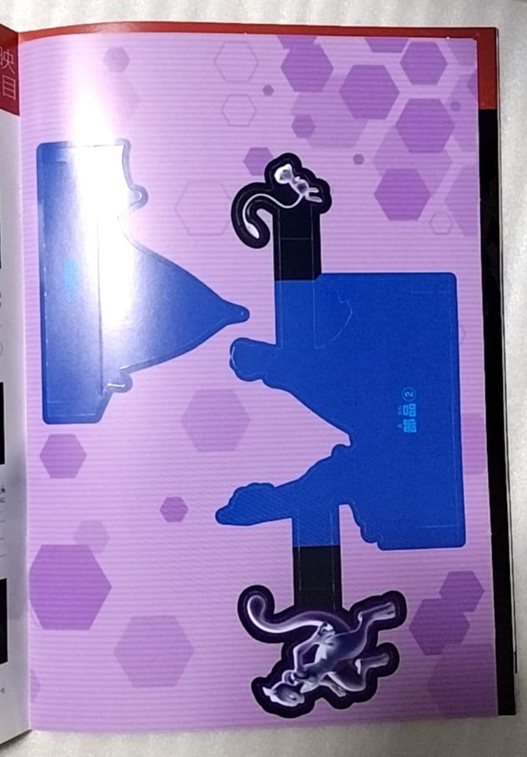 古代ミュウ 2019 ミュウツーの逆襲 EVOLUTION アーマードミュウツー