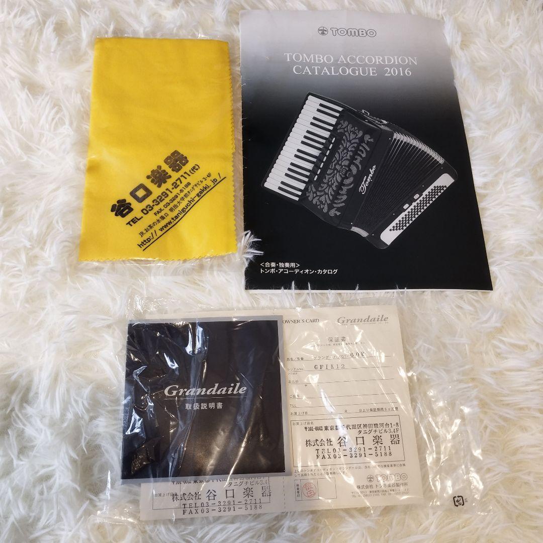 【ほぼ未使用】TOMBO アコーディオン Grandaile GT-60B