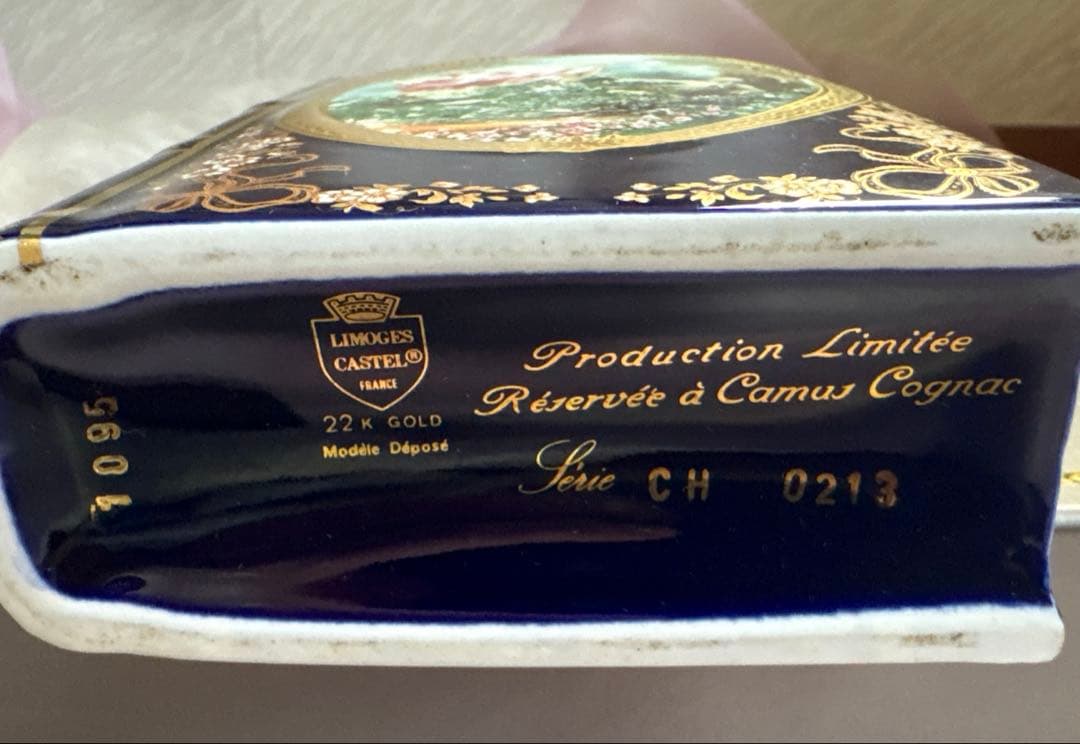 CAMUS ナポレオン ヴィエイユ レゼルヴ　箱あり