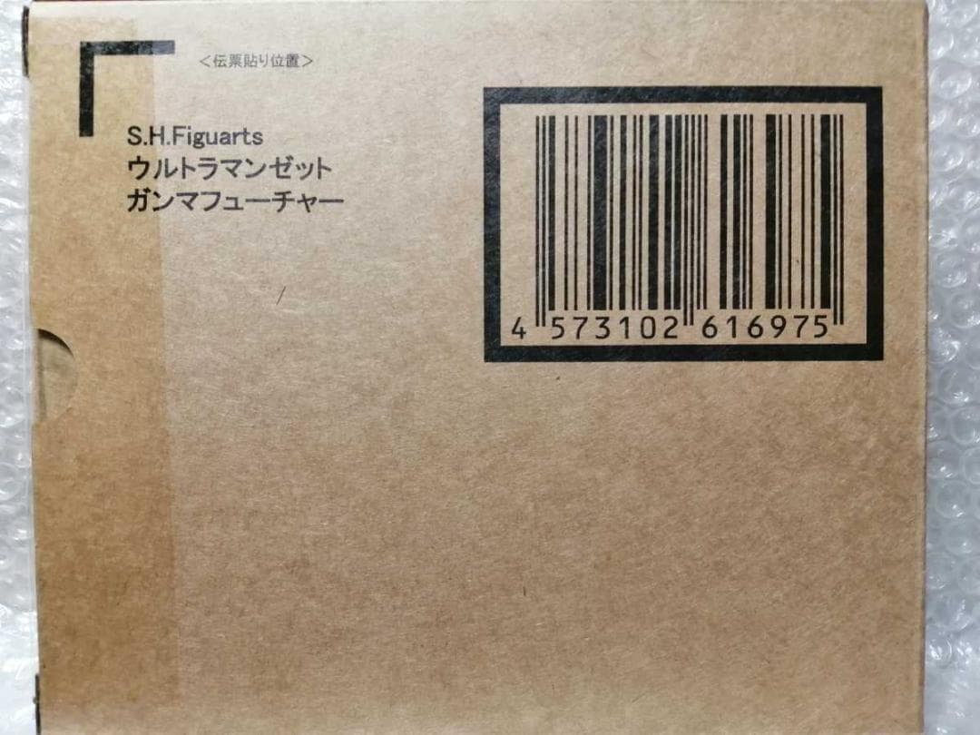 ★魂ウェブ商店 S.H.Figuarts ウルトラマンゼット ガンマフューチャー