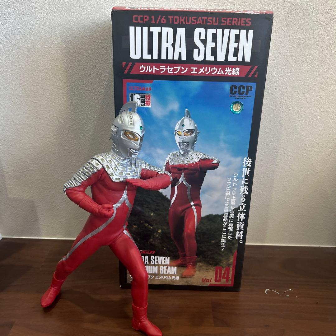 ウルトラセブン エメリウム光線 Vol.04