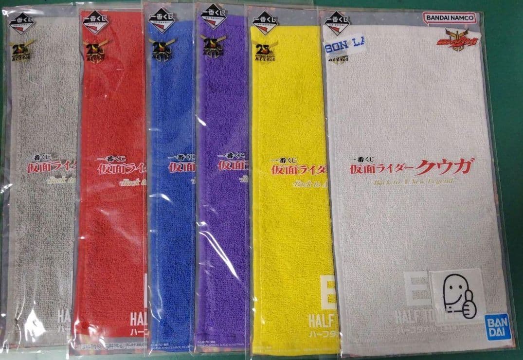 一番くじ クウガ BLISTERED MUSEUM　D賞　B賞