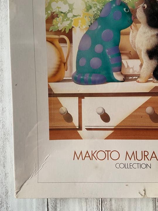 希少☆村松誠 ジグソーパズル1000P -A little doubt-