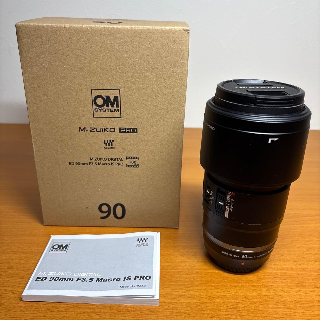 レンズ(単焦点) OM SYSTEM ED 90mm F3.5 Macro IS PRO