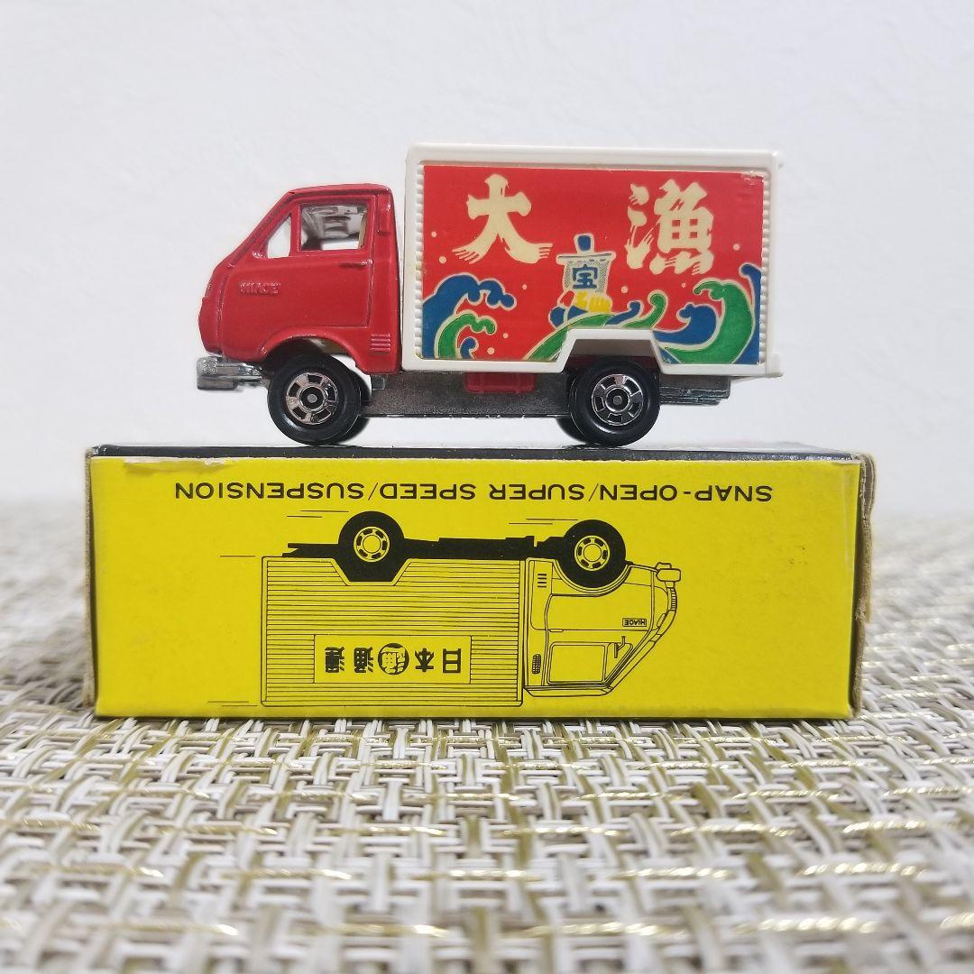 トミカ　黒箱　No.38 トヨタ ハイエース 日通冷凍車　日本製