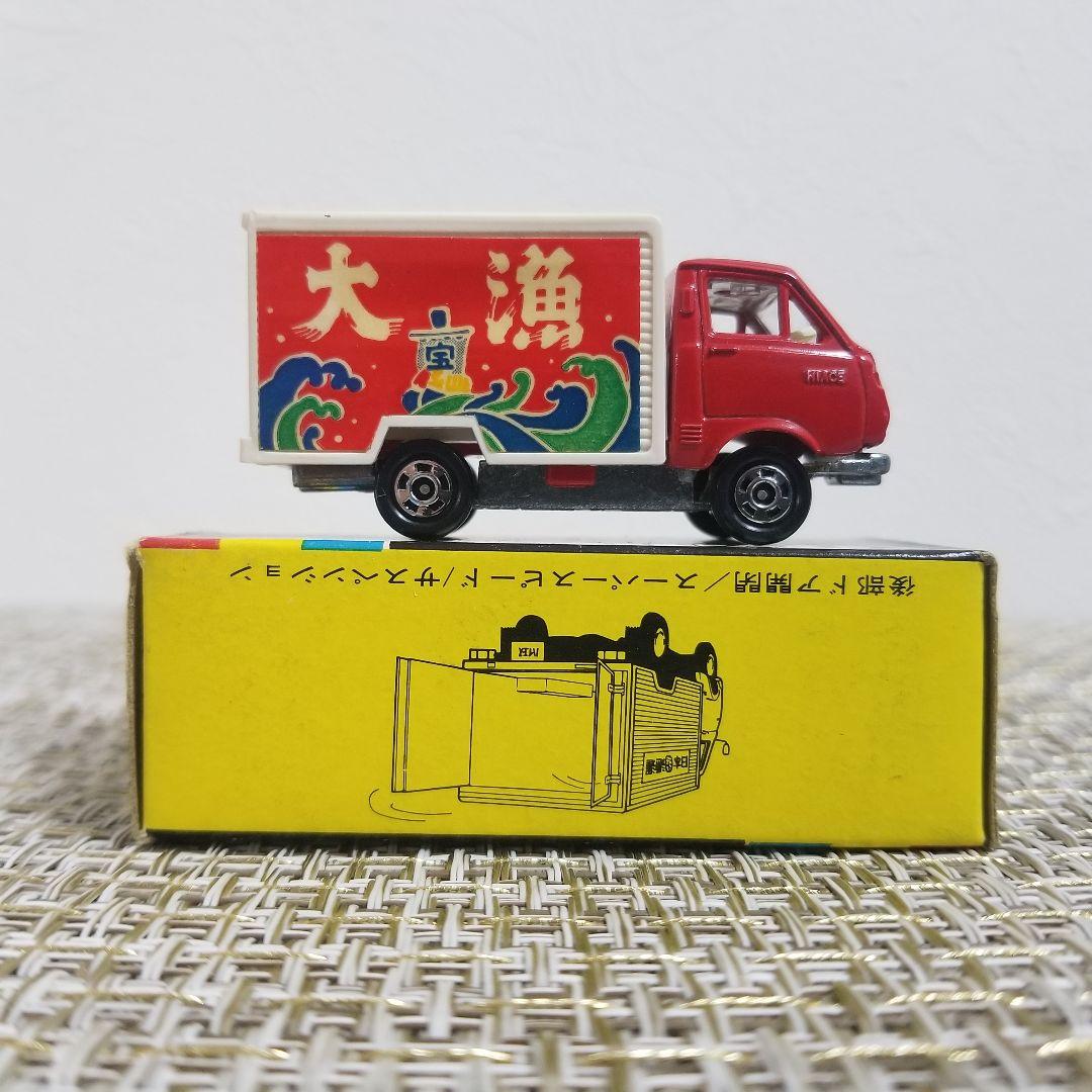 トミカ　黒箱　No.38 トヨタ ハイエース 日通冷凍車　日本製