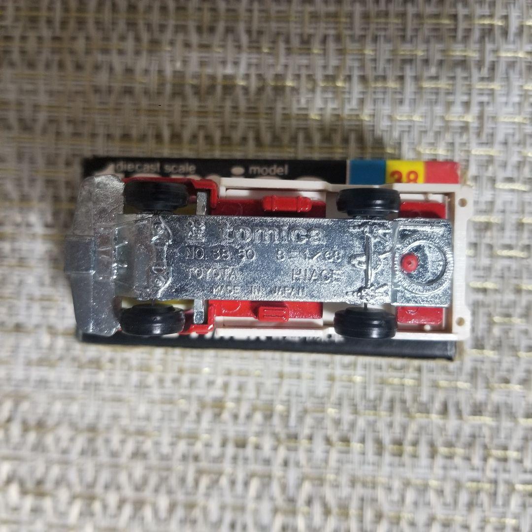 トミカ　黒箱　No.38 トヨタ ハイエース 日通冷凍車　日本製