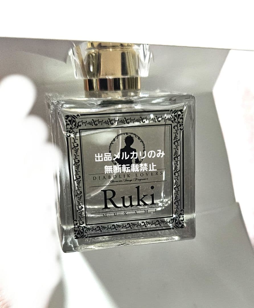DIABOLIKLOVERS ディアラバ 香水 オードトワレ 無神ルキ ルキ