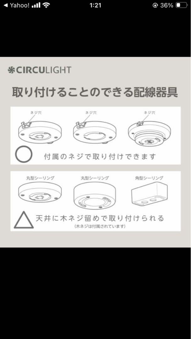 サーキュライト正規品 14畳　新品未使用