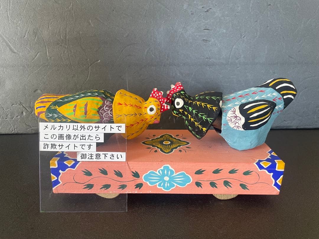 郷土玩具　おきなわ　おきなわはりこ　とうけい